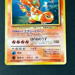 Charizard Blastoise Venusaur Trade Please CD Promo Japanese Pokemon Card 3 Set - Image 4