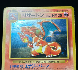 Charizard Blastoise Venusaur Trade Please CD Promo Japanese Pokemon Card 3 Set - Image 5