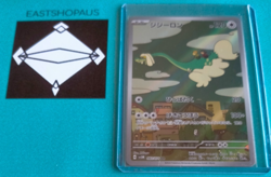 Drampa 083/071 AR Cyber Judge sv5M Pokemon Card TCG NM - Image 1