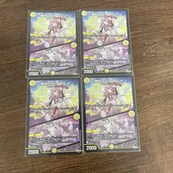 YuGiOh Karma of Judgment Cotton Rare Individual Card - Image 1