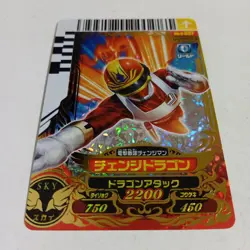 YuGiOh DiceDuel Dragon Trading Card Individual Card - Image 1