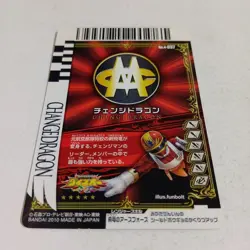 YuGiOh DiceDuel Dragon Trading Card Individual Card - Image 2