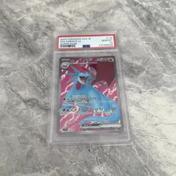 PSA 10 Salamance ex SR 119/100 sv9 Battle Partners Japanese Pokemon Card - Image 1