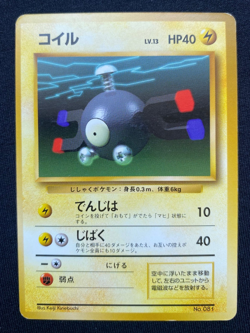 1st Ed Magnemite - No.081 No Rarity Base Set - Japanese Pokemon Card (LP/MP) - Image 1