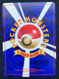 1st Ed Magnemite - No.081 No Rarity Base Set - Japanese Pokemon Card (LP/MP) - Image 2