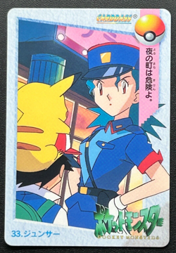 Officer Jenny Pikachu 33 Pokemon Card Carddass Anime 1998 Japanese BANDAI Japan - Image 1