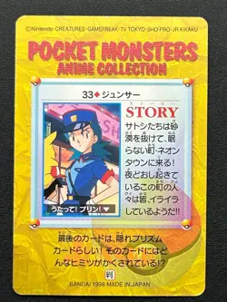 Officer Jenny Pikachu 33 Pokemon Card Carddass Anime 1998 Japanese BANDAI Japan - Image 2