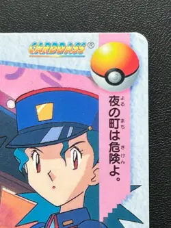 Officer Jenny Pikachu 33 Pokemon Card Carddass Anime 1998 Japanese BANDAI Japan - Image 4