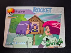 Pokemon Team Rocket Carddass No. 52 Japanese NM - Image 1