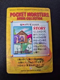 Pokemon Team Rocket Carddass No. 52 Japanese NM - Image 2
