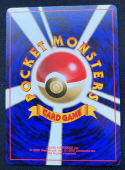 Pokemon Japanese Diglett Base Set No Rarity 1st Edition No. 050 (LP) - Image 2