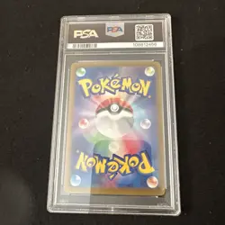 2024 Pokemon SV8a JP Terastal Festival SAR Eevee ex #223 PSA 10 Gem Mint - Image 2