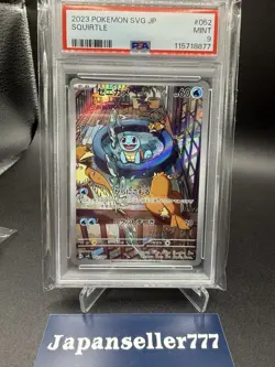 PSA 9 Pokemon Card Squirtle Special Deck Set Gem Japanese Mint - Image 1