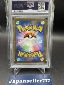 PSA 9 Pokemon Card Squirtle Special Deck Set Gem Japanese Mint - Image 2