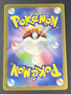 Wartortle AR 171/165 Pokemon 151 Art Rare Japanese Card Scarlet & Violet SV2A - Image 2