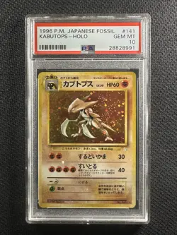 Pokemon Card PSA 10 Gem Mint Kabutops Fossil Japanese 1996 Holo Rare #141 - Image 1