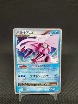 Palkia LV.X DP3 Constructed Deck Japanese NM Pokemon Card - Image 1