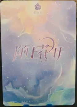 Yae Miko Genshin HJ Card Waifu A5 Card Flowers in Bloom Art Board Goddess Story - Image 2