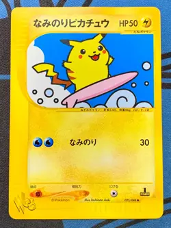 Surfing Pikachu 1st Pokemon Card Japanese 025/048 Web Series 2001 #2276 - Image 1