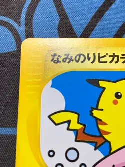 Surfing Pikachu 1st Pokemon Card Japanese 025/048 Web Series 2001 #2276 - Image 3
