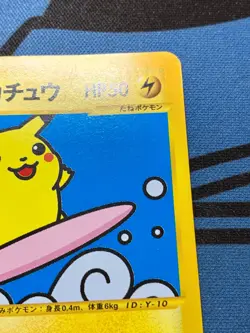Surfing Pikachu 1st Pokemon Card Japanese 025/048 Web Series 2001 #2276 - Image 4
