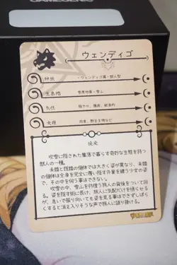 Wendigo Monster Girl Encyclopedia Goddess Story Waifu Card Foil SR MG-033 - Image 2