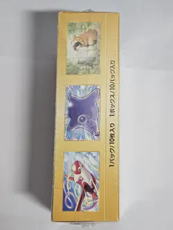 Pokemon TCG Sword & Shield VSTAR Universe Box (10 Packs, 2022) SEALED 4521329331188 - Image 2