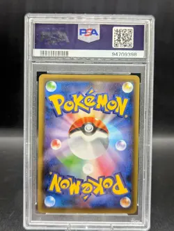 Gardevoir EX 056/054 Japanese Pokemon PSA 10 1st Edition 2016 Cruel Traitor 🚀 - Image 2