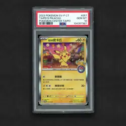 2023 Pokemon SV-P #057 Chinese Center Taipei's Pikachu PSA 10 - Image 1