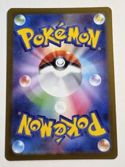 Friends In Sinnoh Japanese Pokemon Card Vstar Universe S12a 247/172 SR nm - Image 2