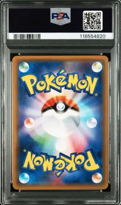 Pokemon Card Gyarados GX SR PSA10 Authentic PSA Certified from Japan - Image 2