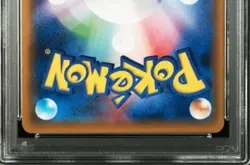 Pokemon Card Gyarados GX SR PSA10 Authentic PSA Certified from Japan - Image 3
