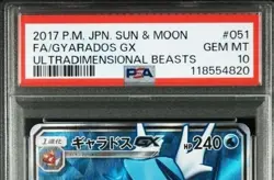 Pokemon Card Gyarados GX SR PSA10 Authentic PSA Certified from Japan - Image 5