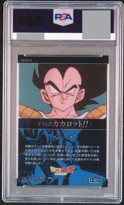 PSA 10 Vegeta dragon ball Z Jump Bandai wafer Card 4-02 R Itajaga Vol.4 Japanese - Image 2