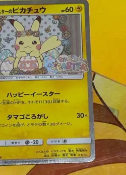 Easter's Pikachu 055/SM-P Easter Campaign Promo 2017 Japanese Pokemon Card 485 - Image 3