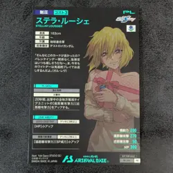 Gundam Arsenal Base card Stella Louche PR-298 PR 1ds - Image 2