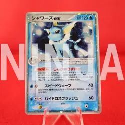 *A++ rank* Pokemon Card Vaporeon ex 003/015 Holo Holon Tower Deck Japanese #5618 - Image 1