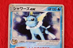 *A++ rank* Pokemon Card Vaporeon ex 003/015 Holo Holon Tower Deck Japanese #5618 - Image 2