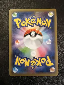 Poke Eevee Kid 197/190 S4a: Shiny Star V Full Art Japanese Pokemon Card TCG NM - Image 2