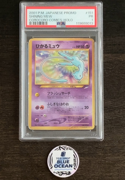 PSA 1 Shining Mew Pokemon card Corocoro Comics Foil #151 2001 Japanese Rare - Image 1