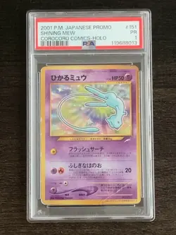 PSA 1 Shining Mew Pokemon card Corocoro Comics Foil #151 2001 Japanese Rare - Image 2