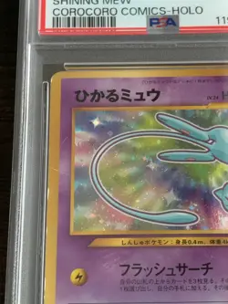 PSA 1 Shining Mew Pokemon card Corocoro Comics Foil #151 2001 Japanese Rare - Image 3