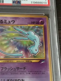 PSA 1 Shining Mew Pokemon card Corocoro Comics Foil #151 2001 Japanese Rare - Image 5