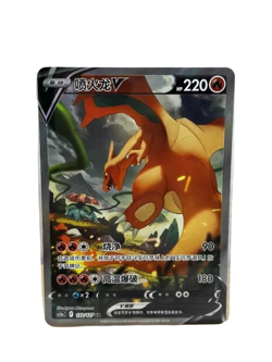 Pokemon 6 card S-Chinese Charizard set -Free shipping - Image 3