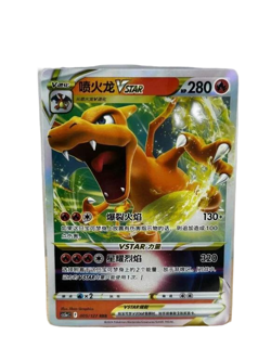 Pokemon 6 card S-Chinese Charizard set -Free shipping - Image 4