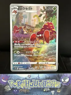 Pokemon Card Parasect s10a 072/071 CHR Dark Phantasma Full Art Rare Japanese NM - Image 1
