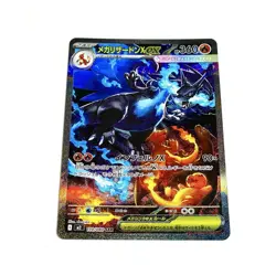 Mega Charizard X ex SAR 110/080 Inferno X M2 Pokemon Card Japanese 2025 NM - Image 1