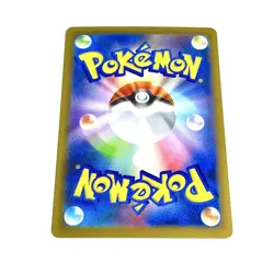 Mega Charizard X ex SAR 110/080 Inferno X M2 Pokemon Card Japanese 2025 NM - Image 2