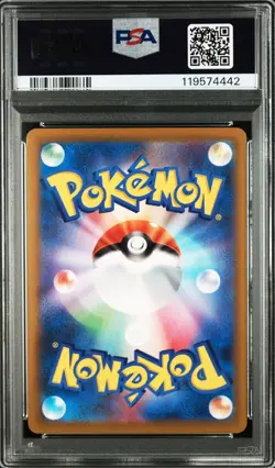 PSA 10 Pikachu 001/SV-P Scarlet & Violet Promo Pokemon Card Japanese Sequential - Image 5