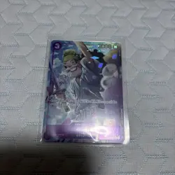 One Piece Trading Card Usoland Parallel Used Condition Select One - Image 1